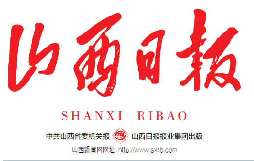 中澳煤层气能源有限公司代理首席执行官陈明盛先生接受山西日报采访